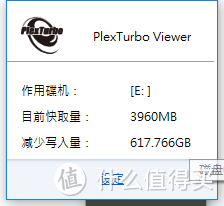 加点钱就能买88个华莱士汉堡的PLEXTO 浦科特 M6S系列 128GB 固态硬盘有啥特点？