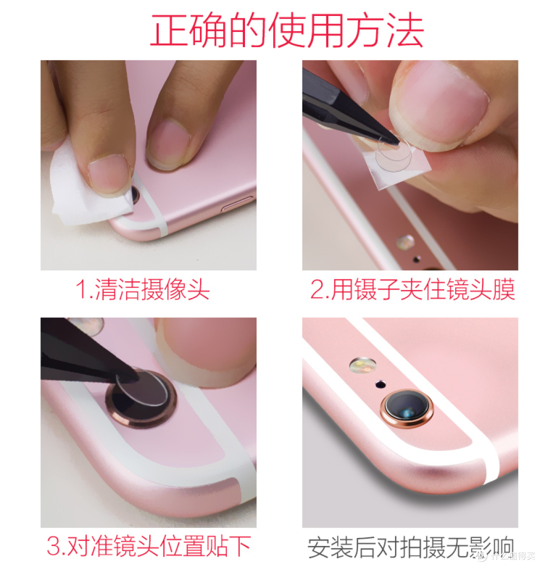 从此不再做diao丝-自制SIM卡套篇