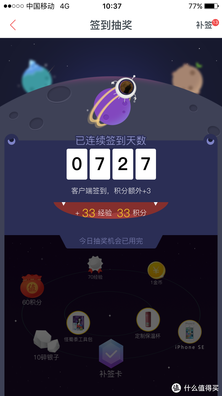 不止于响——国定qdc8 耳机 简评