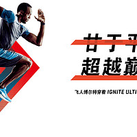 300Km之后——这两年我的三双慢跑鞋 篇一：PUMA BioWeb Elite Metal秋冬季慢跑鞋