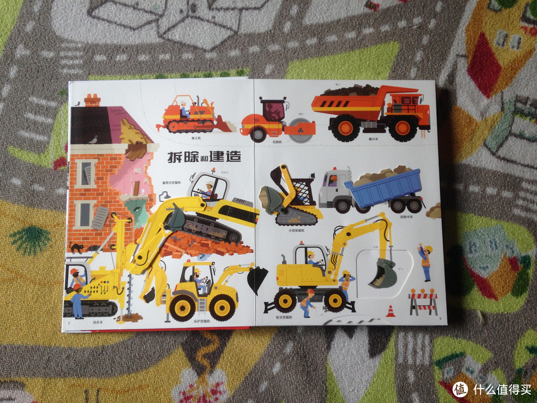 #宝贝计划#迎六一！儿童节送本书：《最全最酷的交通工具》