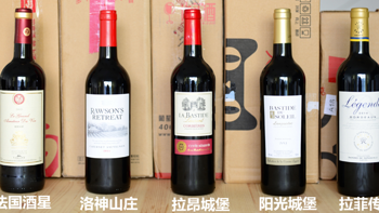 葡萄周末为你选酒 篇六：盲品100元以内红酒，谁才是真正的爆款之王