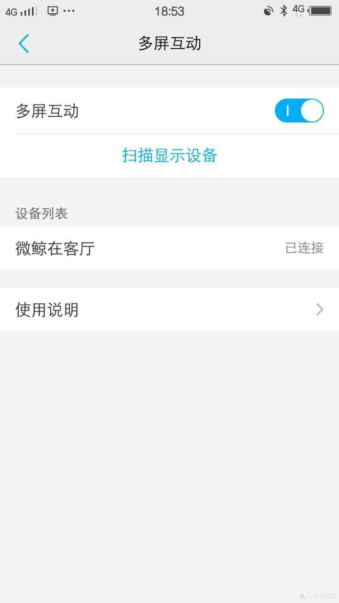 都在问2000元左右的国产电视怎么样—微鲸50寸4K机晒单
