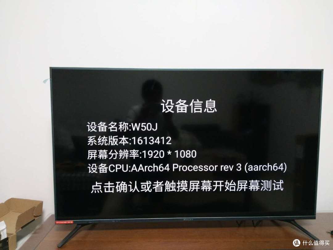 都在问2000元左右的国产电视怎么样—微鲸50寸4K机晒单