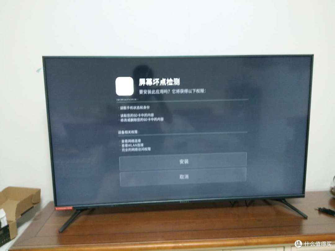 都在问2000元左右的国产电视怎么样—微鲸50寸4K机晒单