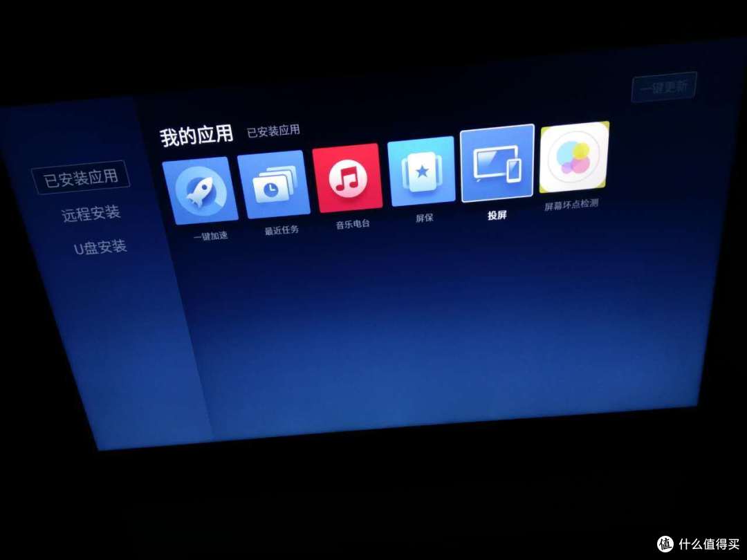 都在问2000元左右的国产电视怎么样—微鲸50寸4K机晒单