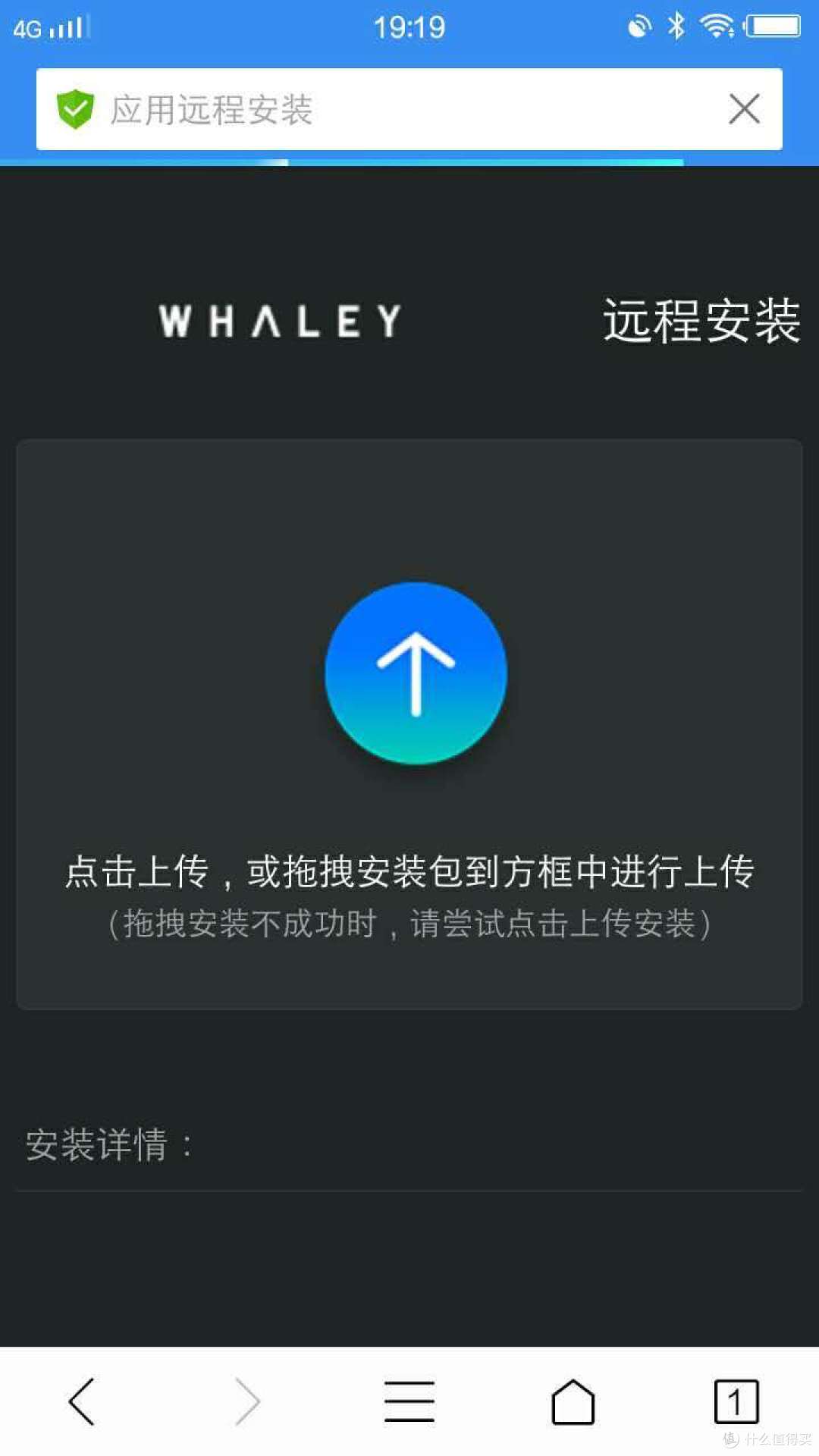 都在问2000元左右的国产电视怎么样—微鲸50寸4K机晒单