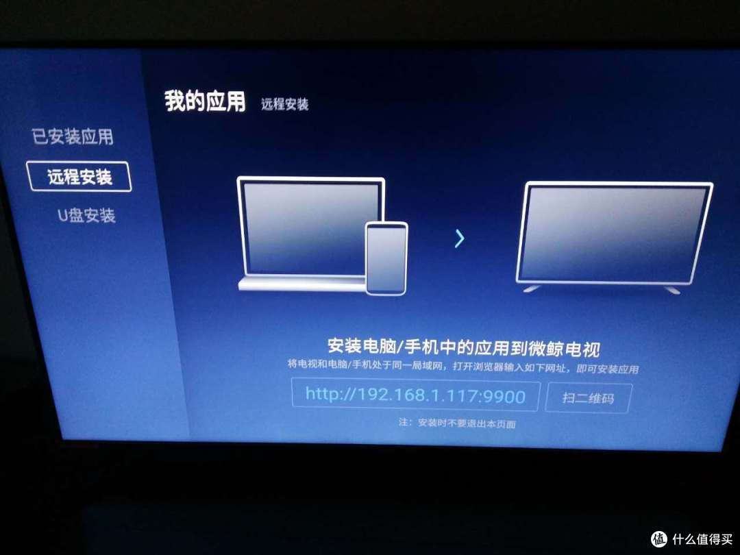 都在问2000元左右的国产电视怎么样—微鲸50寸4K机晒单