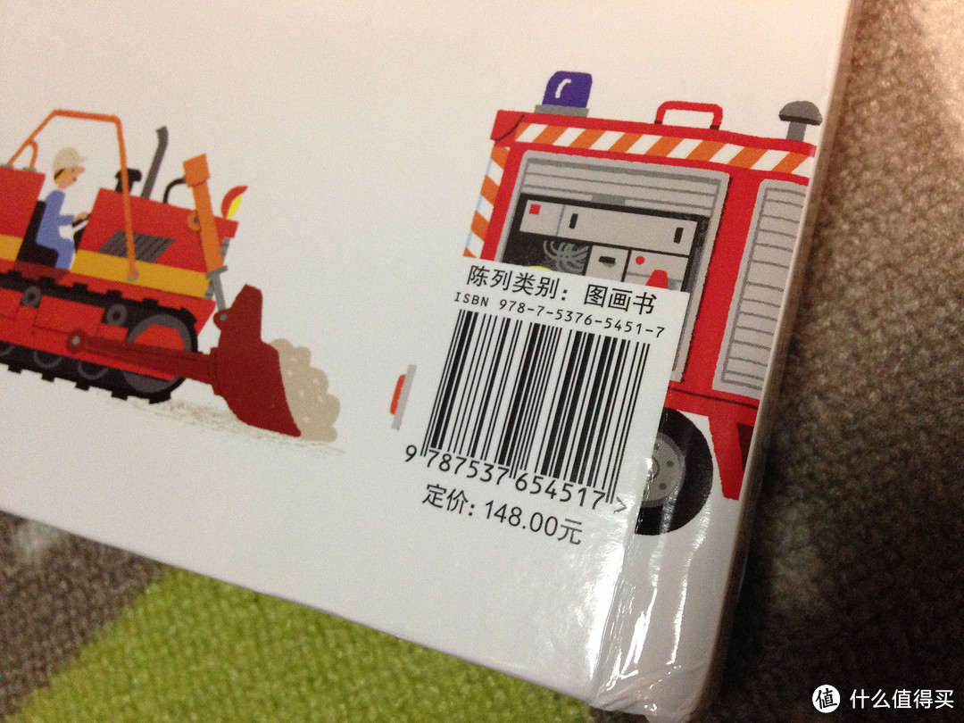 #宝贝计划#迎六一！儿童节送本书：《最全最酷的交通工具》
