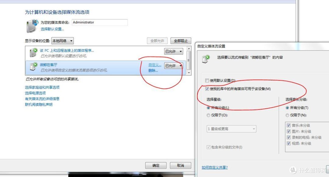 都在问2000元左右的国产电视怎么样—微鲸50寸4K机晒单
