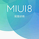 刷机感受MIUI 8体验版，说说一些看法