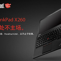 美国联想八通道7折好价，海淘Thinkpad X260 笔记本电脑开箱简评（附齐购物到货过程）