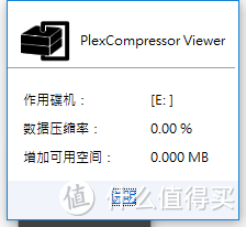 加点钱就能买88个华莱士汉堡的PLEXTO 浦科特 M6S系列 128GB 固态硬盘有啥特点？