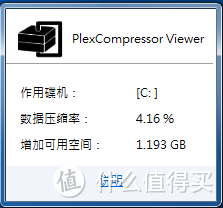 加点钱就能买88个华莱士汉堡的PLEXTO 浦科特 M6S系列 128GB 固态硬盘有啥特点？