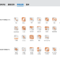 三星 Galaxy C5 手机使用总结(配置|系统|拍照|音质)