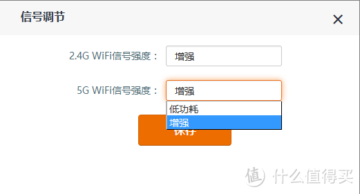 白璧微瑕，家用推荐——Tenda 腾达 AC9 五口千兆路由器详细评测