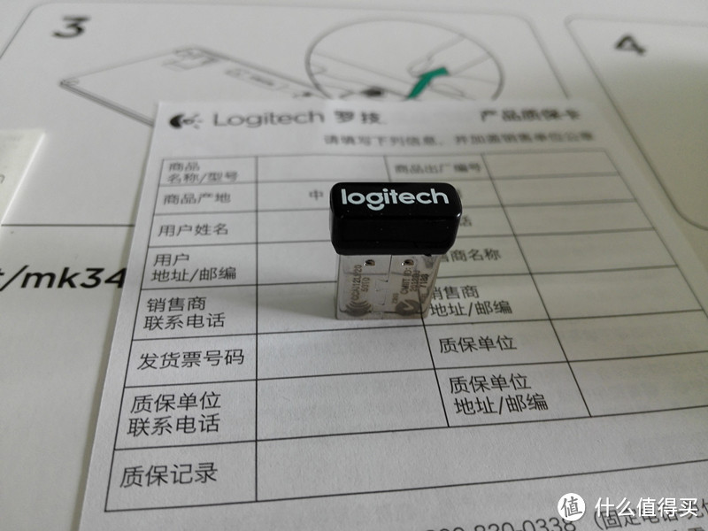 Logitech 罗技 MK345 无线键鼠套装开箱