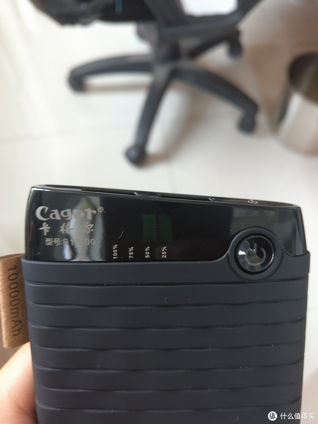 Cager 卡格尔 10000毫安 双向快充 充电宝开箱