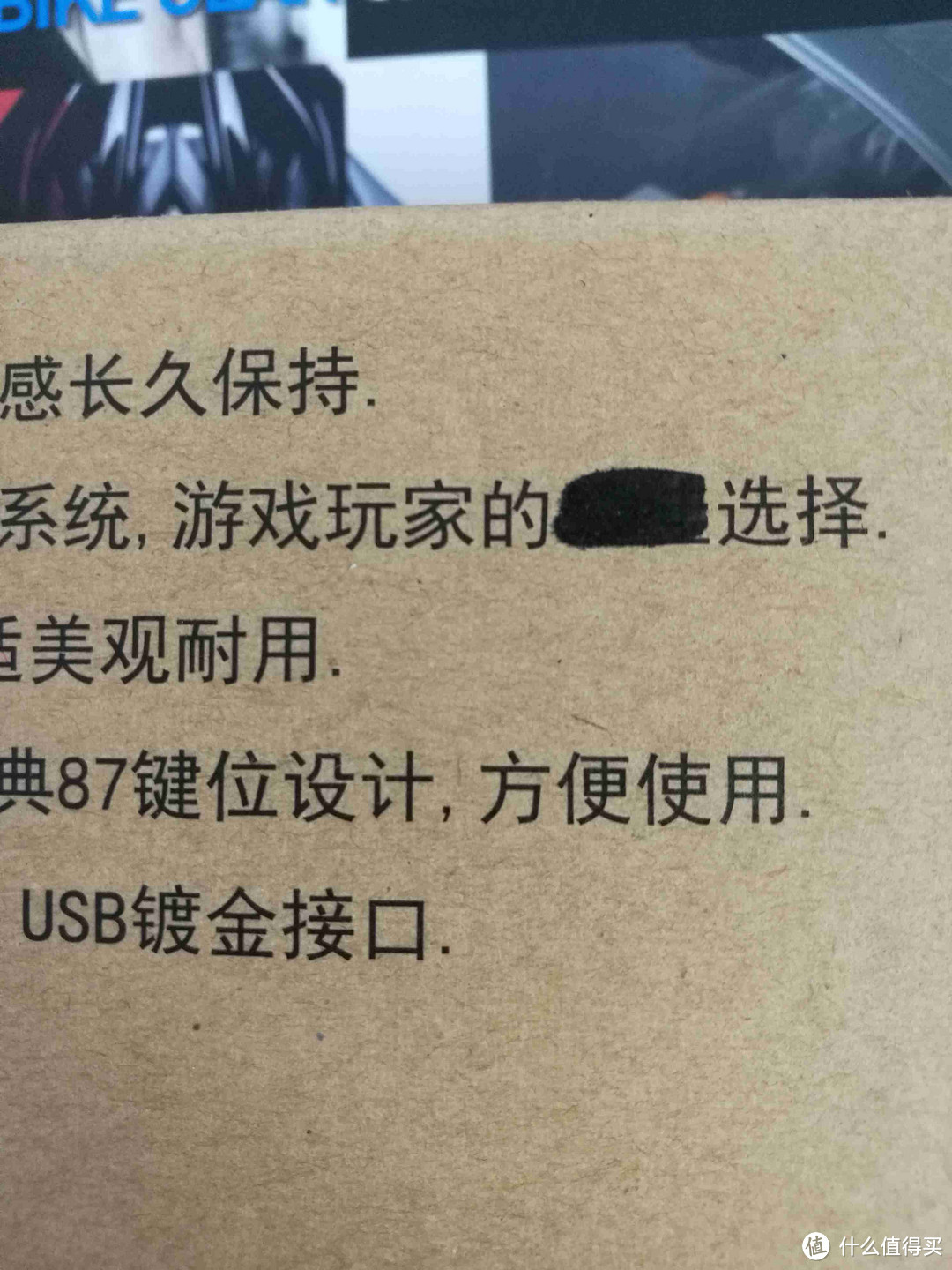 也许遇到了“真爱”——GANSS 高斯 87绿轴PBT 键盘