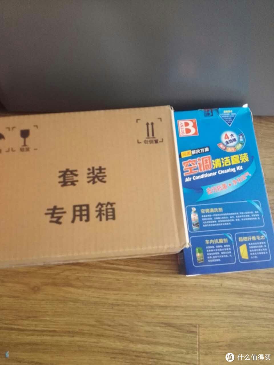 洗车液及工具包装