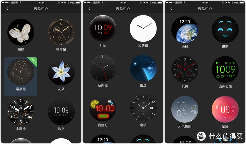 对于IOS，已经加载至80%—ticwatch 普通版评测