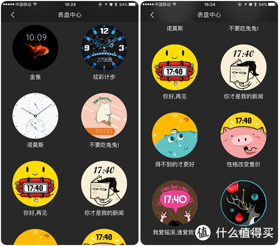 对于IOS，已经加载至80%—ticwatch 普通版评测