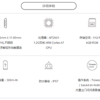 ticwatch 智能手表使用总结(表盘|连接|功能|佩戴)