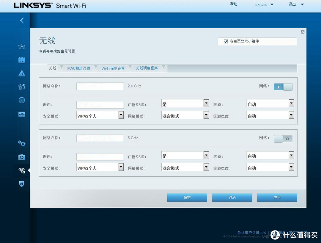 迎接京东618周年庆，入手LINKSYS WRT1900AC，附开箱刷中文固件