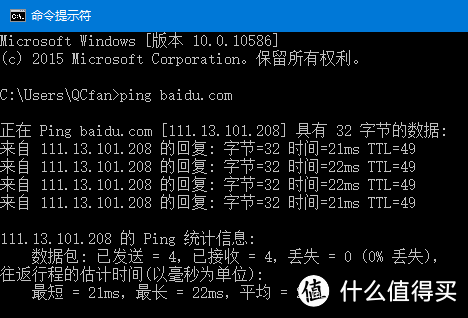 白璧微瑕，家用推荐——Tenda 腾达 AC9 五口千兆路由器详细评测