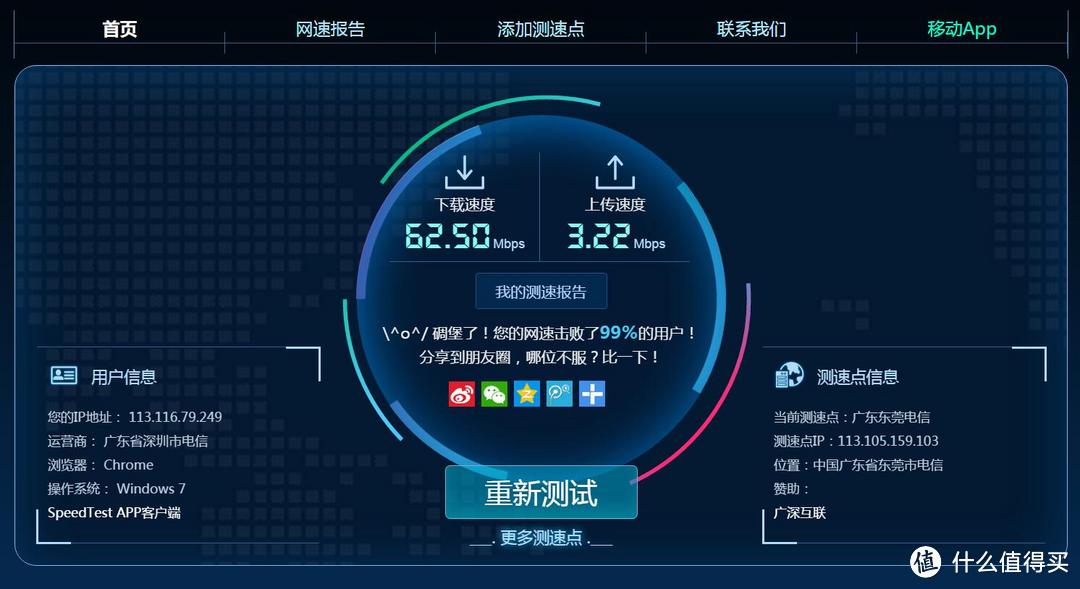 迎接京东618周年庆，入手LINKSYS WRT1900AC，附开箱刷中文固件