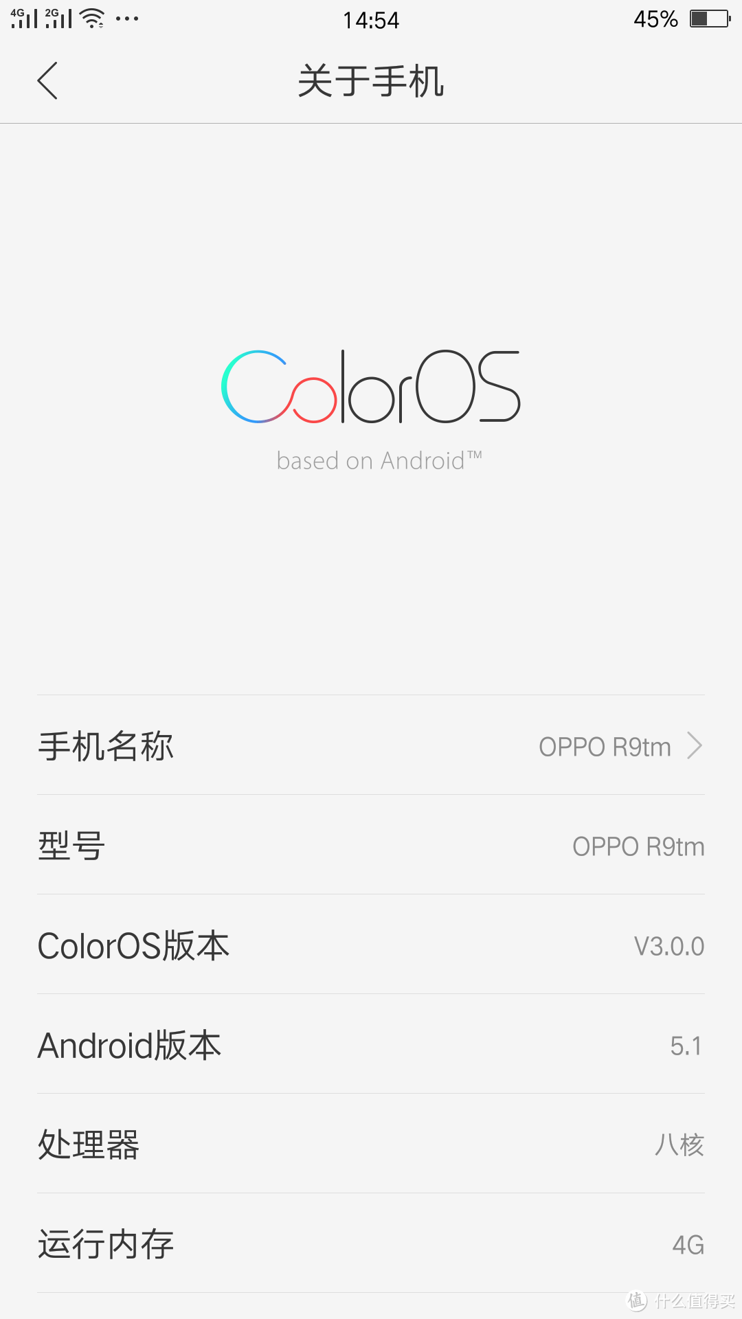 #原创新人# 买给自己的新玩具 —— OPPO 欧珀 R9 智能手机 评测