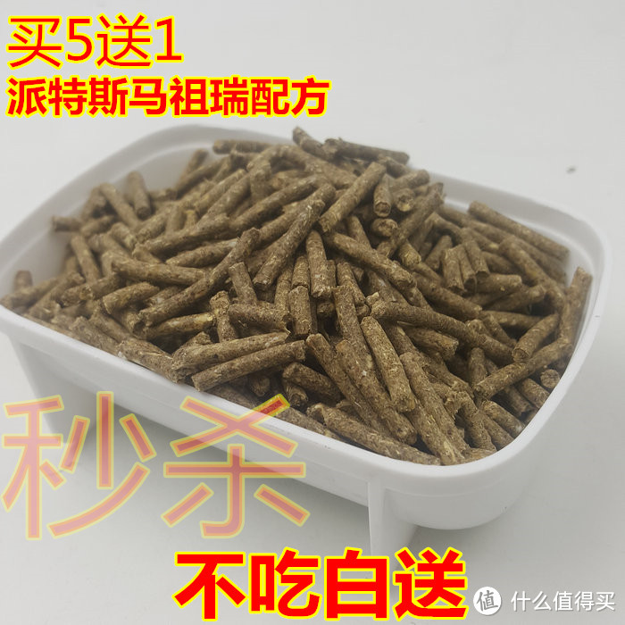 萌一脸血——四年饲养龙猫经验分享