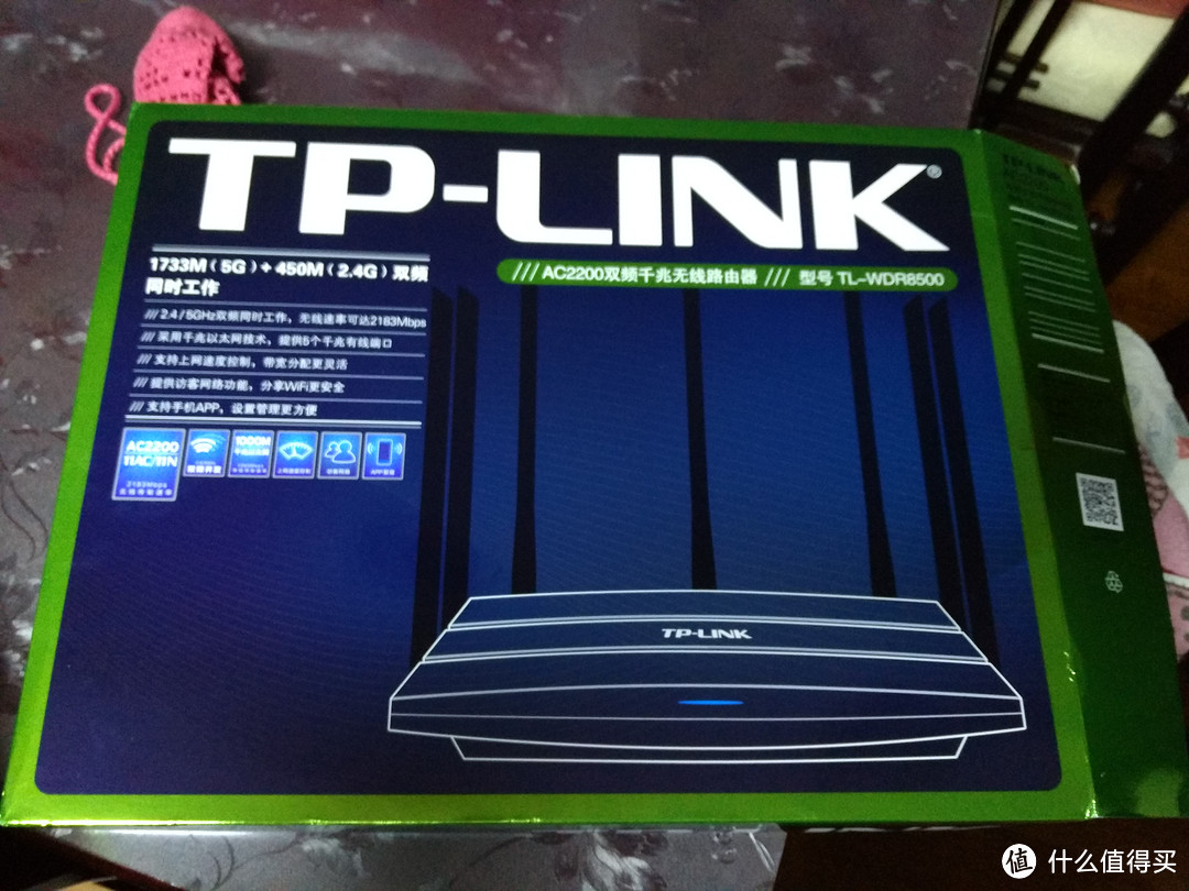 TP-LINK 普联 TL-WDR8500 无线路由器 开箱