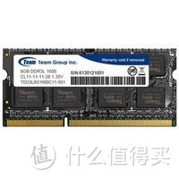 给超级本换内存 十铨（Team） 低电压 DDR3 1600 8G 笔记本内存