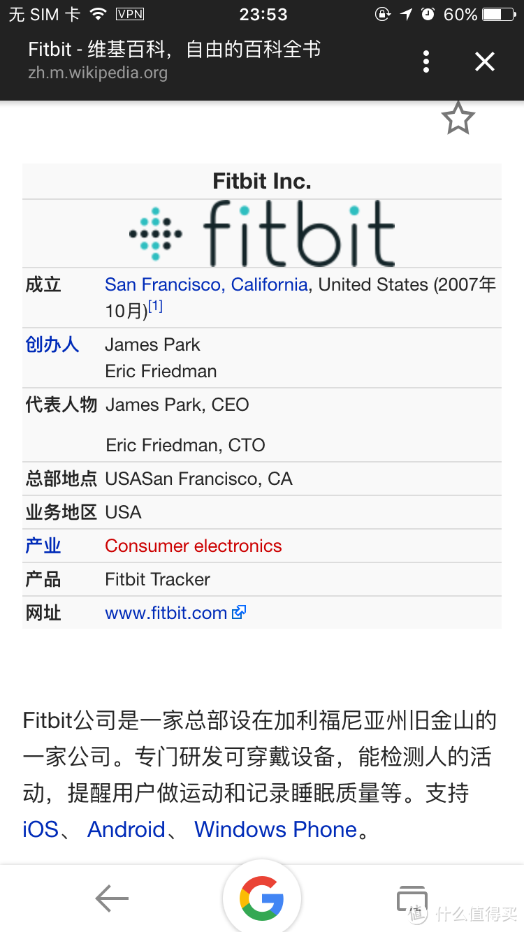 删繁就简 为运动而生 Fitbit Blaze智能手表众测报告