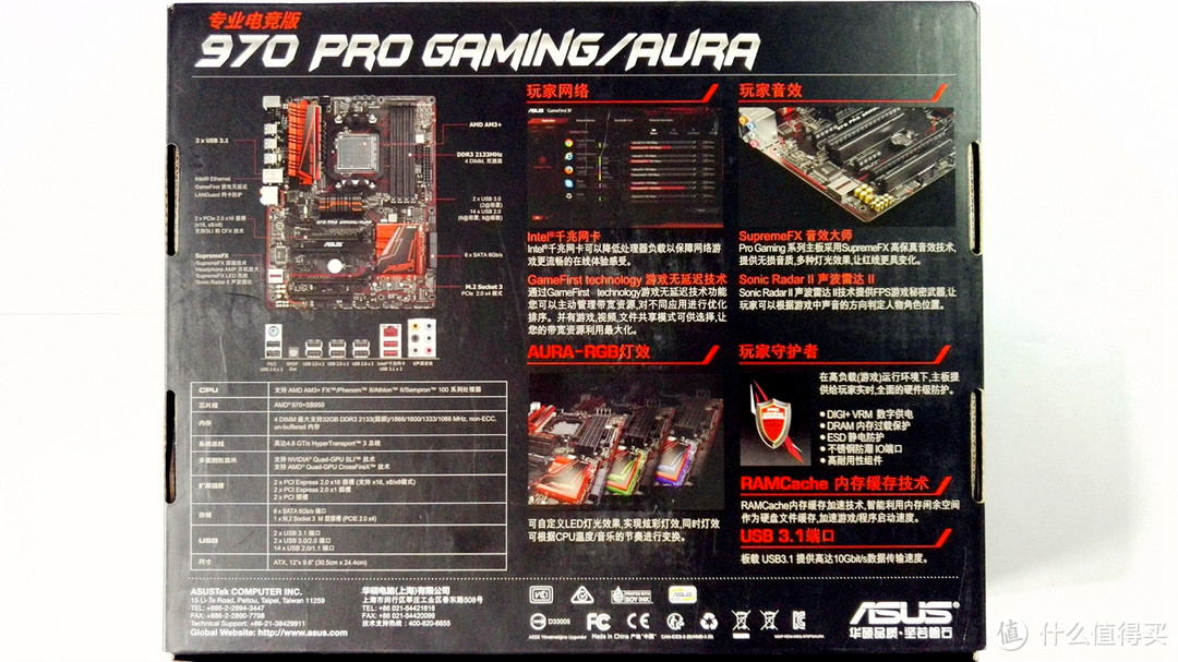 日常升级主机—— AMD FX 8300 +ASUS 970 PRO Gaming 升级记录（附加点评测）