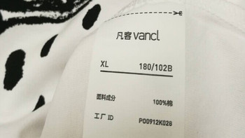 我要100%纯棉：VANCL 凡客 T恤 晒单