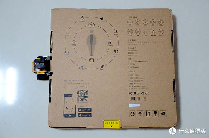 YUNMAI 云麦 好轻 ONE 智能体脂秤开箱
