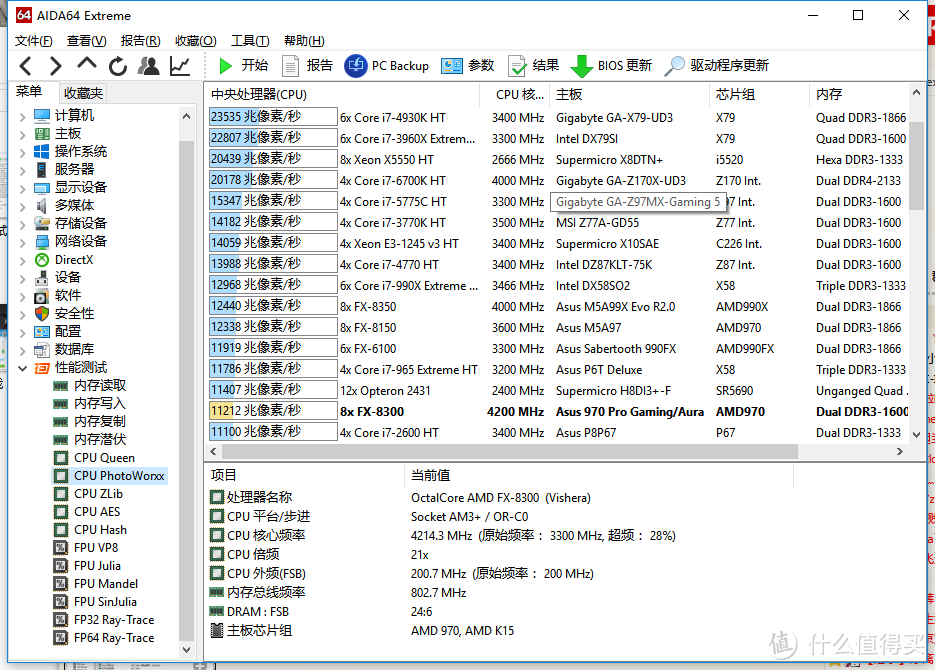 日常升级主机—— AMD FX 8300 +ASUS 970 PRO Gaming 升级记录（附加点评测）