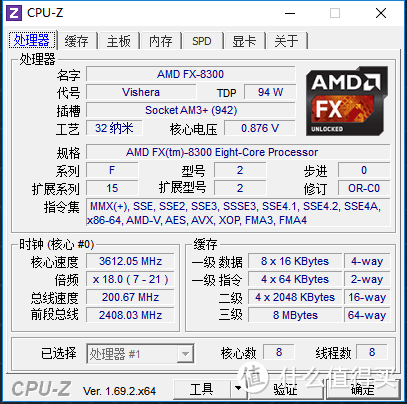 日常升级主机—— AMD FX 8300 +ASUS 970 PRO Gaming 升级记录（附加点评测）