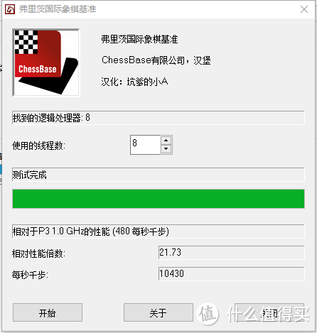 日常升级主机—— AMD FX 8300 +ASUS 970 PRO Gaming 升级记录（附加点评测）