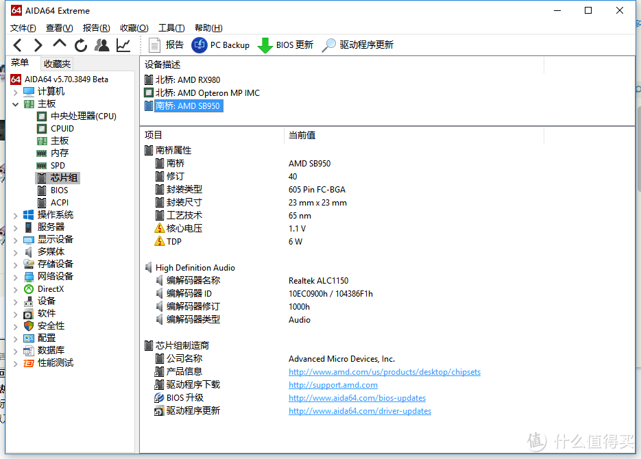 日常升级主机—— AMD FX 8300 +ASUS 970 PRO Gaming 升级记录（附加点评测）