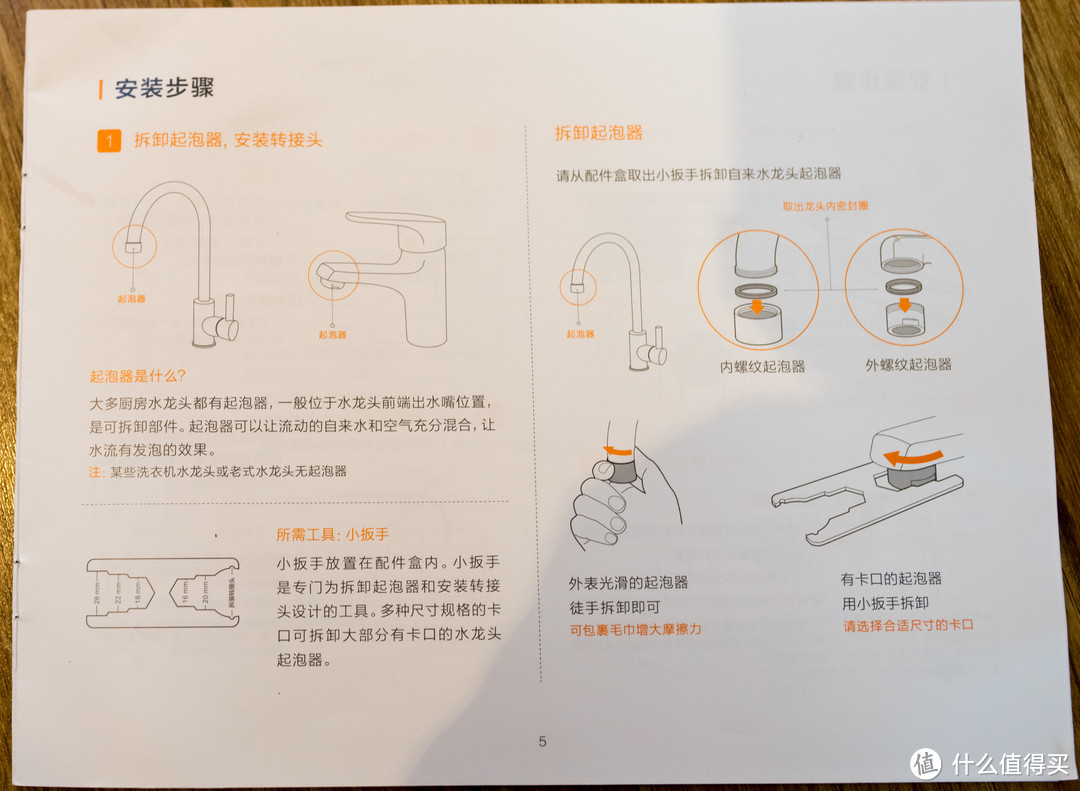 直接喝自来水：MI 小米净水器 反渗透净水器 开箱体验