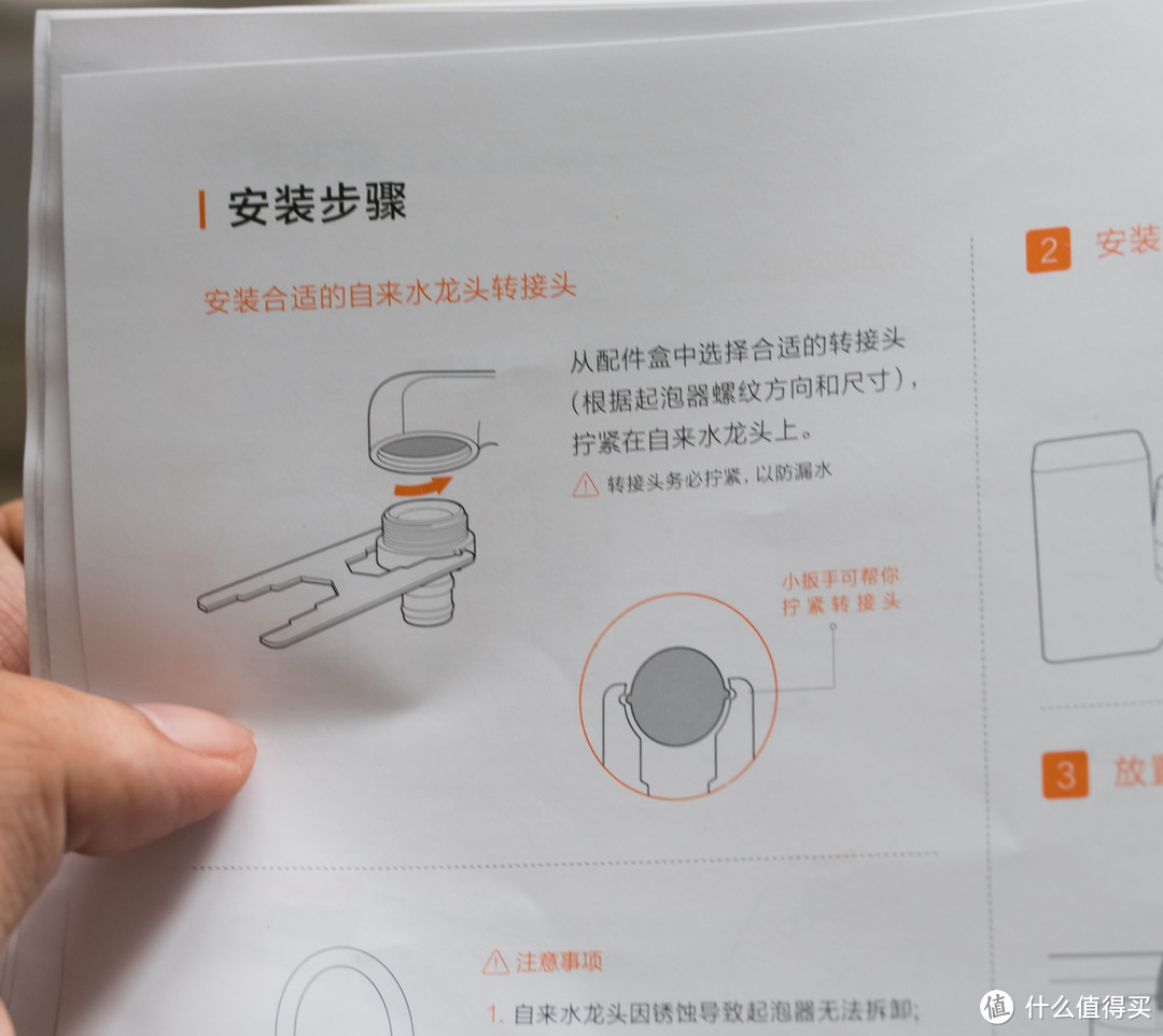 直接喝自来水：MI 小米净水器 反渗透净水器 开箱体验