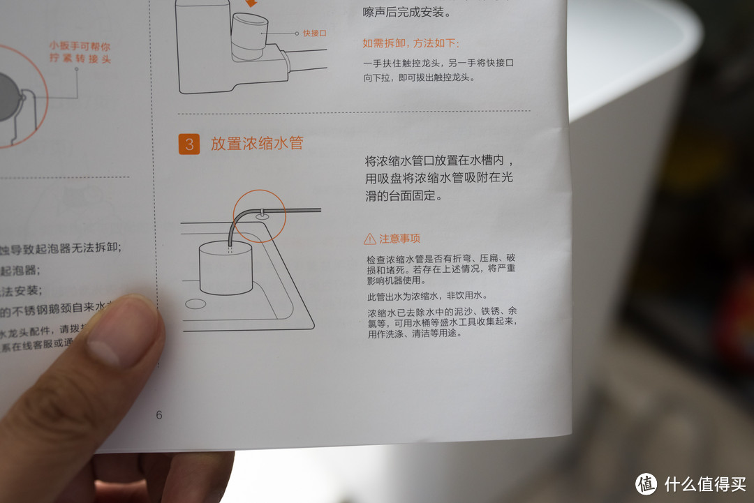 直接喝自来水：MI 小米净水器 反渗透净水器 开箱体验