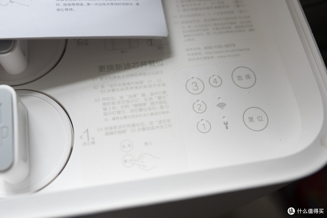 直接喝自来水:MI 小米净水器 反渗透净水器 开箱体验