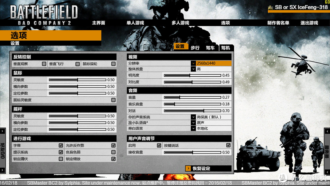 日常升级主机—— AMD FX 8300 +ASUS 970 PRO Gaming 升级记录（附加点评测）