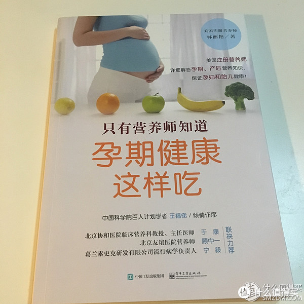 怀孕期间为准妈妈准爸爸推荐这些书