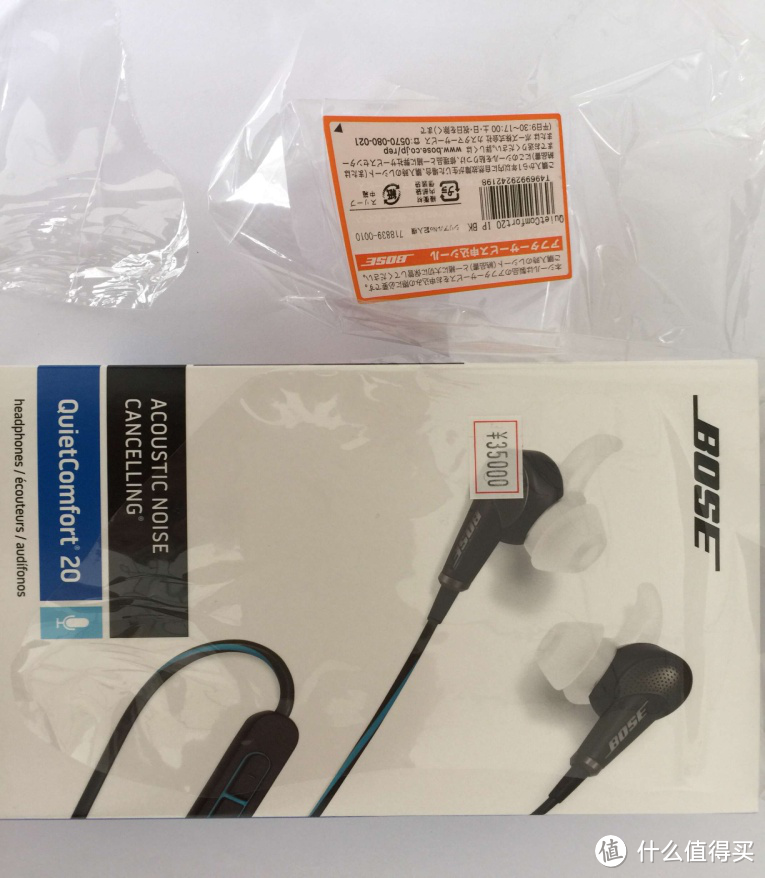 BOSE QC20 耳塞式 耳机 开箱测评