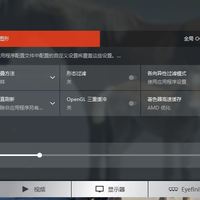 蓝宝石 R9 380 4G D5 超白金 显卡使用感受(架构|功耗|参数|跑分)